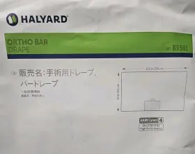 89381 Halyard Ortho Bar Drape 100 X 60 Inch Sterile Aami Level 4 Exp 02/29