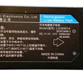 M05-010001-06 Mindray Ref Rechargeable Li-ion Battery Pack 4400 Mah #3