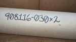 Aquafine Optivenn Set Of (2) Uv Ultraviolet Light 30" Sleeve 908116-030. Fixed Price $50.00.