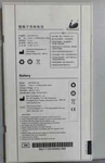 Iray Dr Battery Kv For MARS1417V MARS1717V Flat Panel Detector 2ND Gen. Fixed Price $777.00.