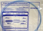 Olympus BW-412T Single Use Combination Cleaning Brush, 2MM 2200MM, Oem & New!. Fixed Price $10.89.
