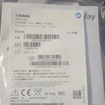 Mindray EV6206 Ecg Cable 3.1M 009-005266-00 Cardiology Medical Equipment. Fixed Price $70.00.