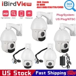 1080P 36X Zoom 4 IN1 Ahd/cvi/tvi/cvbs Ptz Security Camera Pal/ntsc Video Lot. Fixed Price $382.00.