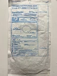 Olympus SD-230U-20 Snares 2.8MM X 230CM, 20MM Loop, Oem & New!!!. Fixed Price $25.89.