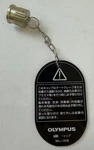 Olympus MAJ-1538 Bf Eto Sterilization Cap For Autoclaving & Gas. Fixed Price $50.00.