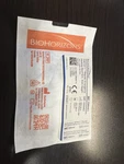 Biohorizons Internal 5.7MM Regular Emergence Healing Abutment (3MM Height). Fixed Price $50.00.