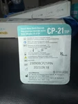 Cynosure Potenza Tip CP-21. Fixed Price $20.00.