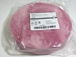 Cardinal Health FP-HEAD9 / FPHEAD9 (new Box). Fixed Price $45.00.