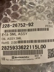 Shimadzu 228-26752-92 Daphne Oil 5ML For LC-20AT/ATVP Pump. Fixed Price $30.00.