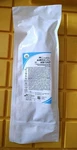 Conmed Airseal 8MM IAS8-120LP L=120MM For Training Research Exp 03/2028. Fixed Price $45.00.