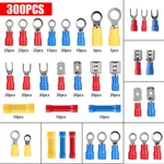 300PCS Insulated Electrical Wire Terminal Ring Splice Spade Crimp Connector Kit. Fixed Price $11.86.